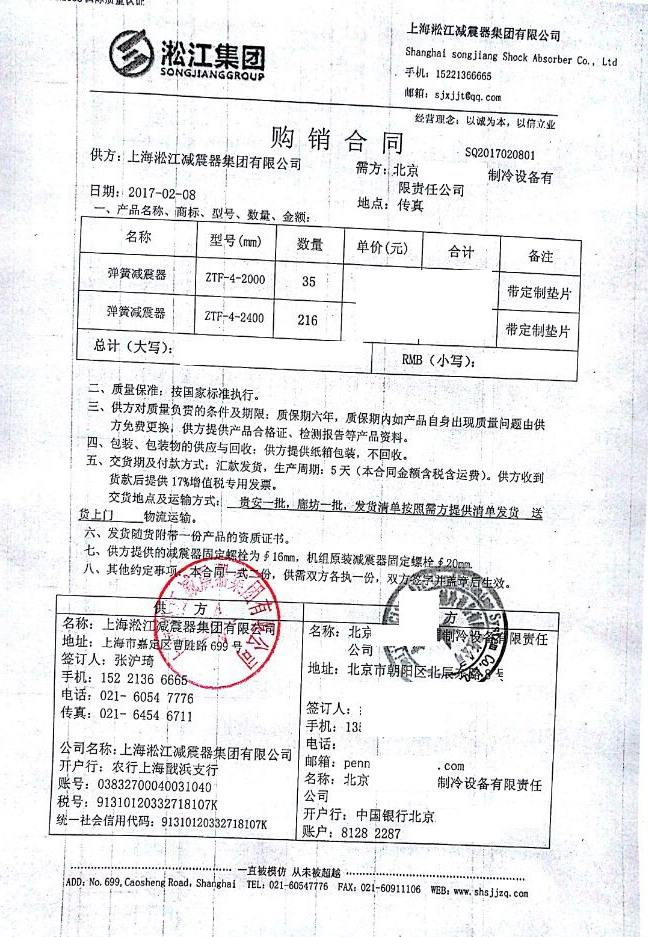 【贵州贵安中*联通云数据中心】香蕉视频成年人合同